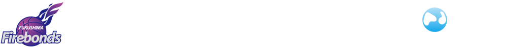 ボンズからはじめよう アニメ・マンガで福島ファイヤーボンズを応援しよう!!