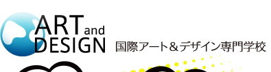 国際アート&デザイン専門学校