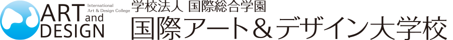 A&D 国際アート＆デザイン大学校