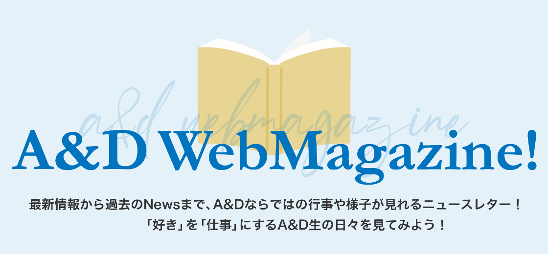 A&D WebMagazine
