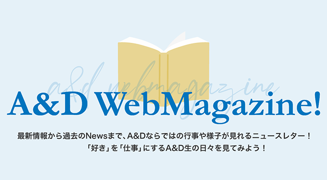 A&D WebMagazine