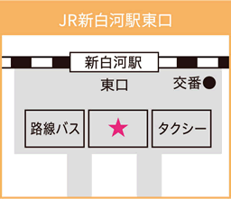JR新白河駅東口