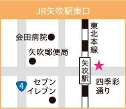 JR矢吹駅東駅
