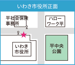 いわき市役所正面