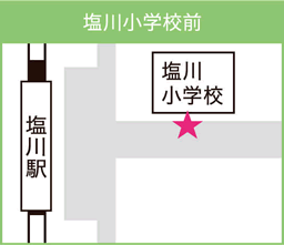 塩川小学校前