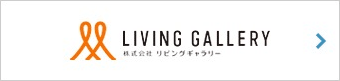 LIVING GALLERY