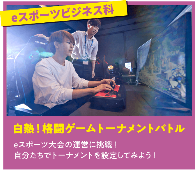 音響・ミュージック科