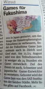 スイス新聞