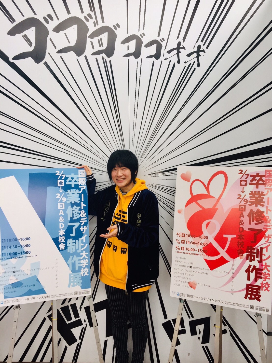 デスクを「ぶいすぽっ！」で彩るポスター賞　特大ホログラムポスター 荒川流域治水啓発ポスターを制作しました！》 国土交通省荒川上流河川